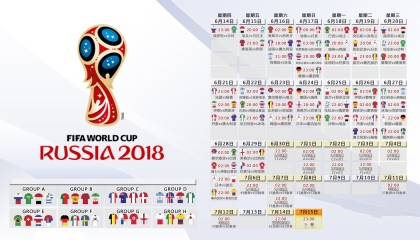 开云网页版-西亚劲旅势不可挡，连胜在望，屡战屡胜引全球瞩目